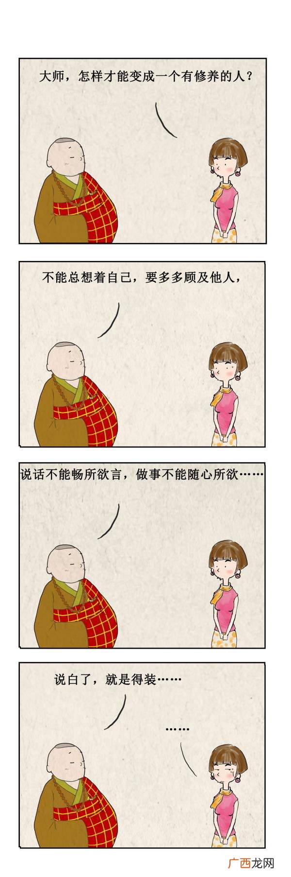 爱情跟婚姻一样吗，爱情和婚姻的比较