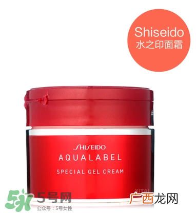 资生堂五合一面霜怎么样？适合什么年龄？