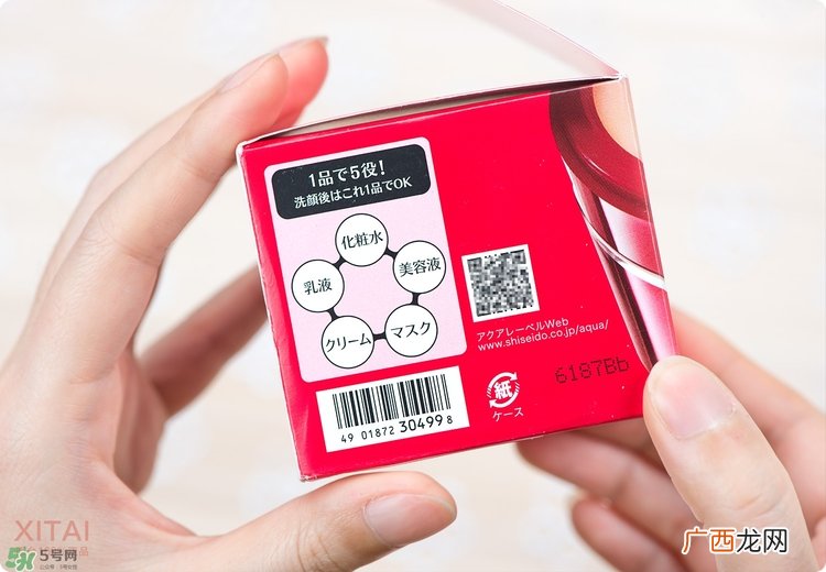 资生堂五合一面霜怎么样？适合什么年龄？