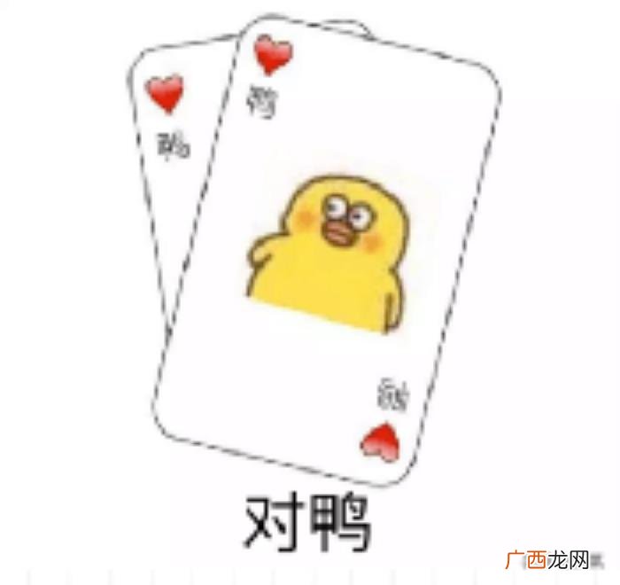 乔欣的眼睛，网友diss乔欣眼睛无神运势不好
