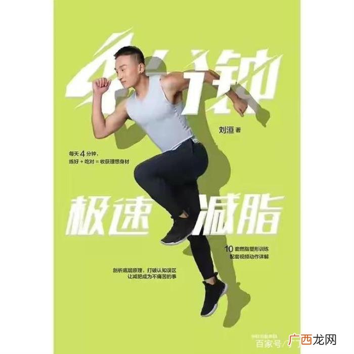 彭于晏健身，彭于晏告诉你健身要学会和时间做朋友