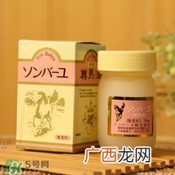 尊马油可不可以擦脸?尊马油涂脸好不好