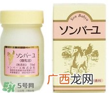 尊马油可不可以擦脸?尊马油涂脸好不好