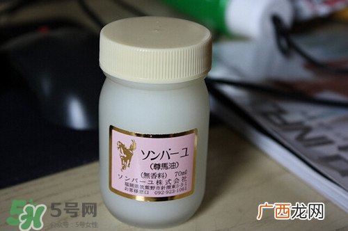 尊马油可不可以擦脸?尊马油涂脸好不好