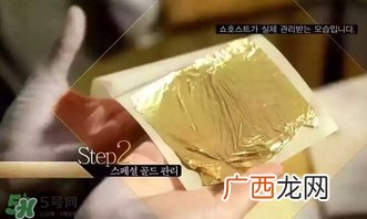 黄金面膜有用吗？黄金面膜原理