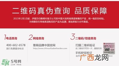 雅顿8小时唇膏真假 雅顿8小时唇膏真假鉴别