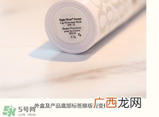 雅顿8小时唇膏真假 雅顿8小时唇膏真假鉴别