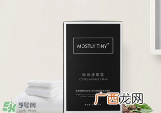 mos咖啡霜有效果吗？mos咖啡霜真的能瘦吗？