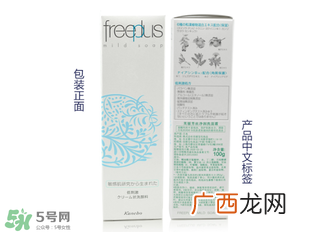 怎么辨别芙丽芳丝深水真假？芙丽芳丝深水真假辨别