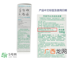 怎么辨别芙丽芳丝深水真假？芙丽芳丝深水真假辨别