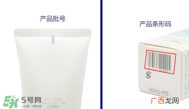 怎么辨别芙丽芳丝深水真假？芙丽芳丝深水真假辨别