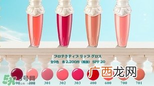 安娜苏防晒唇蜜色号 安娜苏防晒唇蜜试色