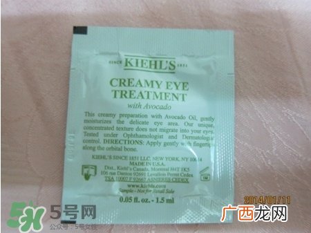 契尔氏牛油果眼霜怎么样？契尔氏牛油果眼霜好用吗？