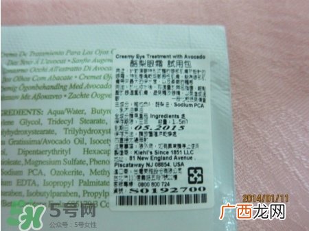 契尔氏牛油果眼霜怎么样？契尔氏牛油果眼霜好用吗？