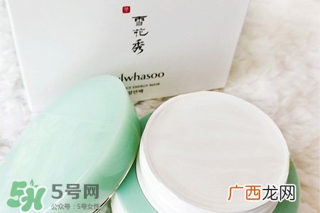 雪花秀凝脂玉面膜好用吗？凝脂玉睡眠面膜好用吗？