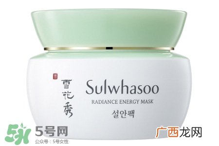雪花秀凝脂玉面膜好用吗？凝脂玉睡眠面膜好用吗？