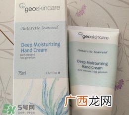 geoskincare纽西之谜护手霜怎么样?好用吗?