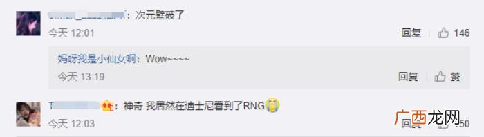 蔡徐坤海报，然而这个蔡徐坤海报让网友哭笑不得