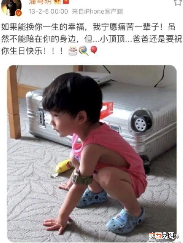 董洁潘粤明，潘粤明和董洁终于变成了最恶俗的父母