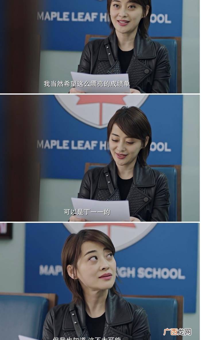 曾黎和梅婷，看到梅婷曾黎邬君梅三个人在剧中同框