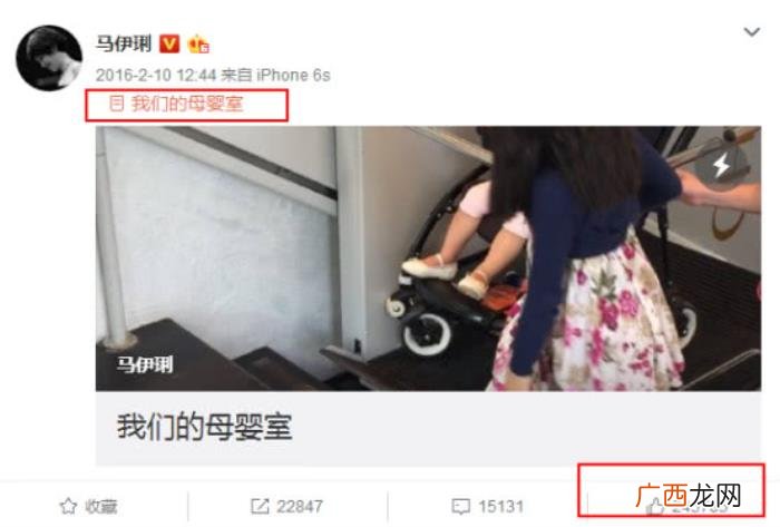 燕子的微博，小燕子李晟微博为广大哺乳妈妈发声