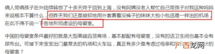 燕子的微博，小燕子李晟微博为广大哺乳妈妈发声