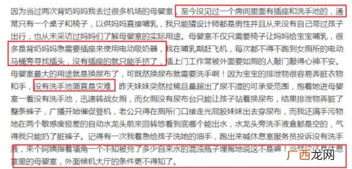 燕子的微博，小燕子李晟微博为广大哺乳妈妈发声