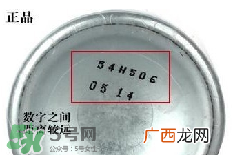 理肤泉喷雾真假辨别图对比