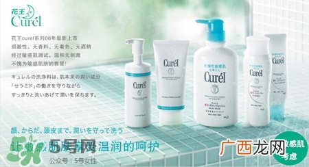 珂润的护肤品怎么样?珂润和芙丽芳丝哪个好?