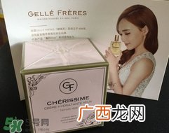 婕珞芙晨露蔷薇保湿眼霜怎么样?好用吗?