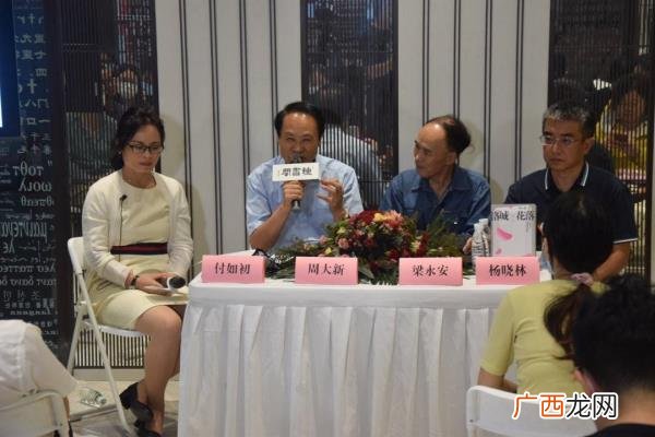 爱情专家咨询，茅奖作家跟爱情专家、离婚律师深聊...