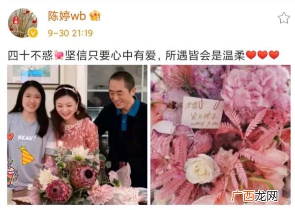 爱人生日快乐图片，老婆生日快乐