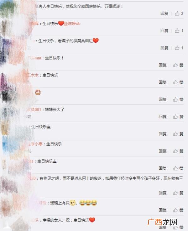 爱人生日快乐图片，老婆生日快乐