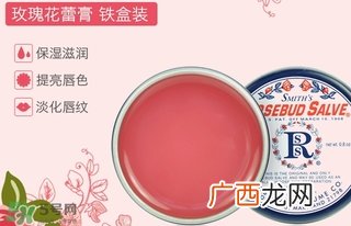 史密斯花蕾膏怎么用？史密斯花蕾膏使用方法