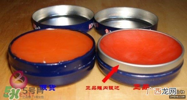 史密斯花蕾膏真假 美国花蕾膏真假鉴别