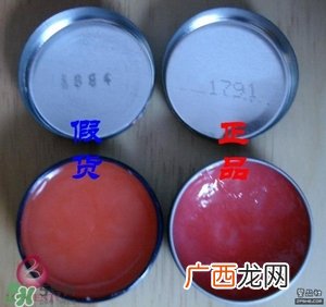 史密斯花蕾膏真假 美国花蕾膏真假鉴别