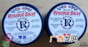 史密斯花蕾膏真假 美国花蕾膏真假鉴别
