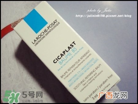 理肤泉b5真假辨别_理肤泉b5修复霜真假鉴别