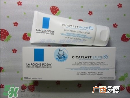 理肤泉b5真假辨别_理肤泉b5修复霜真假鉴别