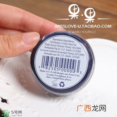 美国花蕾膏生产日期怎么看?rosebud史密斯花蕾膏保质期