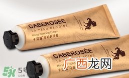 卡贝露马油护手霜多少钱?卡贝露马油护手霜价格