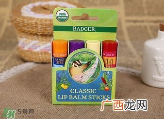 badger贝吉獾唇膏怎么用？贝吉獾唇膏功效