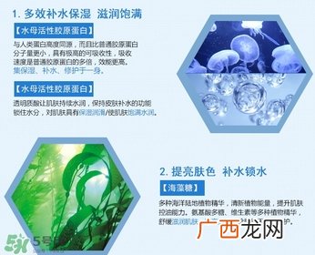卡贝露水母面膜多少钱?卡贝露水母面膜价格