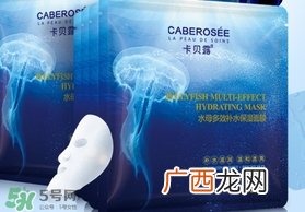 卡贝露水母面膜多少钱?卡贝露水母面膜价格
