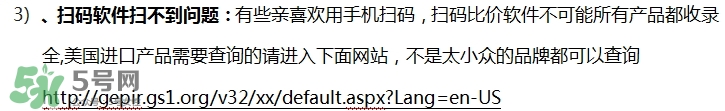 贝吉獾唇膏真假 badger贝吉獾唇膏真假鉴别