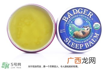 贝吉獾助眠膏怎么用?badger贝吉獾助眠膏使用方法