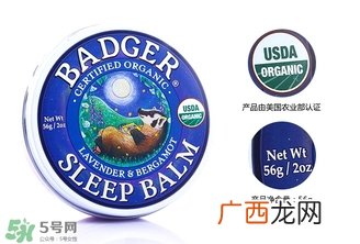 贝吉獾助眠膏怎么用?badger贝吉獾助眠膏使用方法