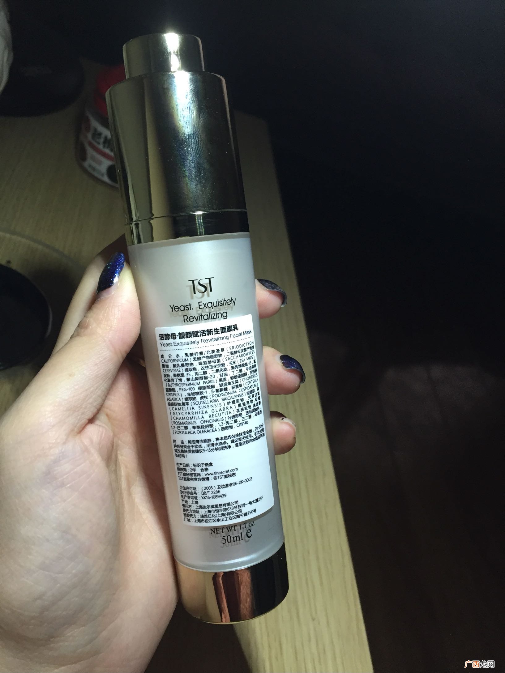 tst活酵母面膜怎么用?tst活酵母面膜使用方法