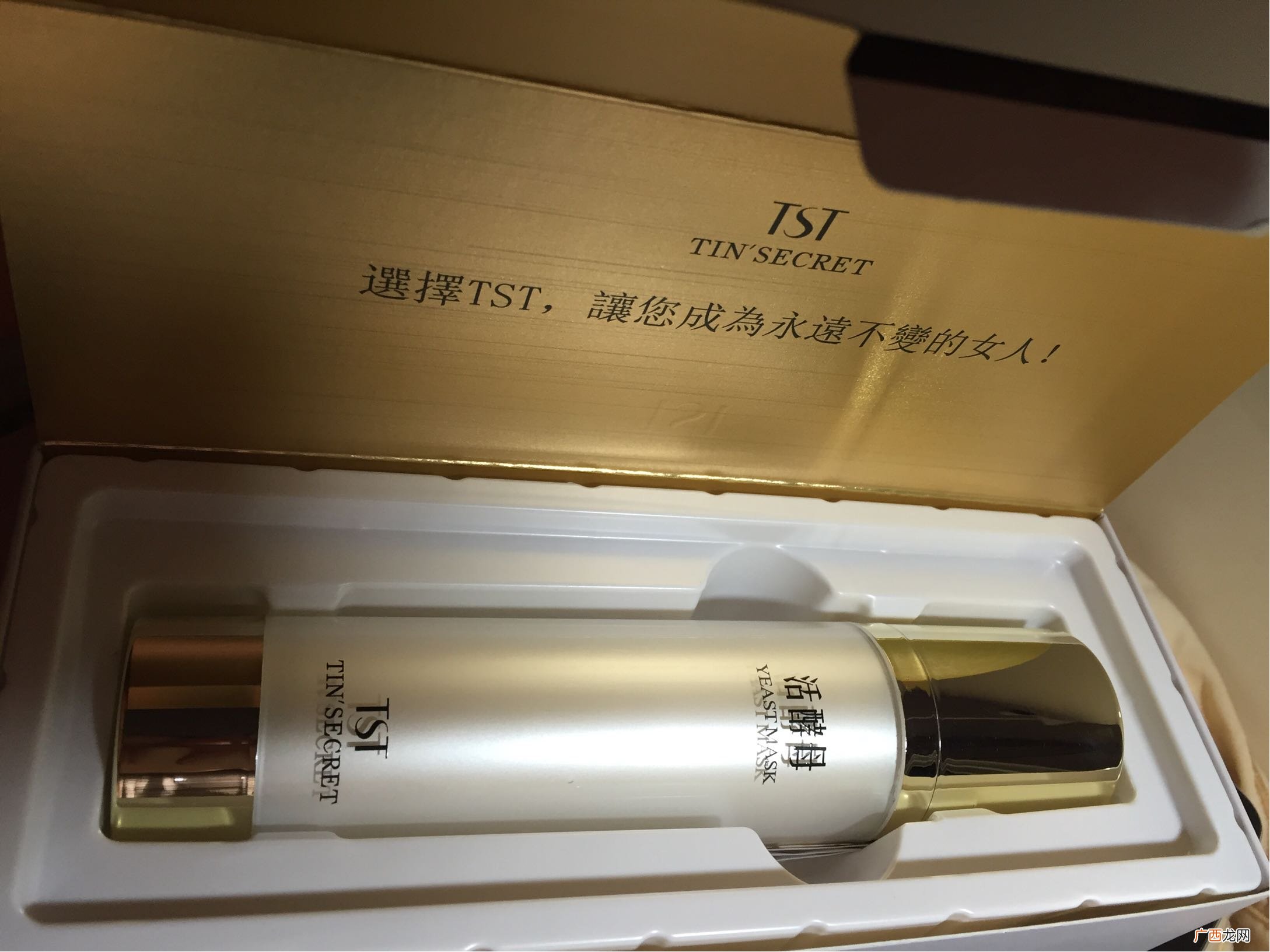 tst活酵母面膜怎么用?tst活酵母面膜使用方法