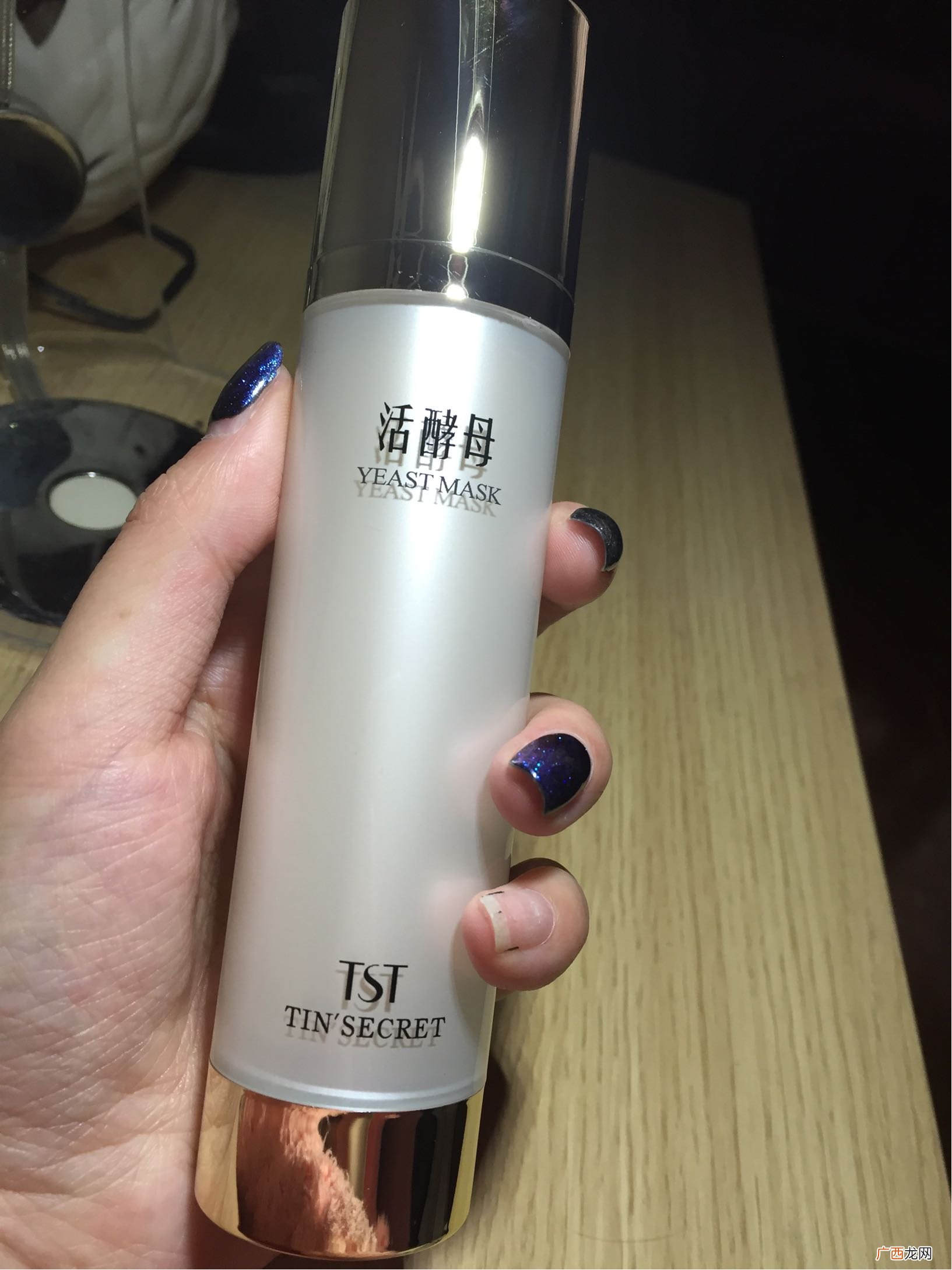 tst活酵母面膜怎么用?tst活酵母面膜使用方法